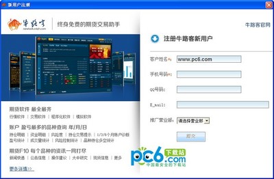 牛路客 浙江軟件開發的新興力量