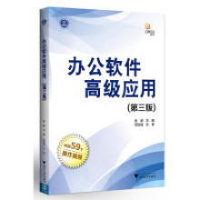 浙江大學(xué)出版社軟件開(kāi)發(fā)項(xiàng)目管理服務(wù) 專(zhuān)業(yè)、高效、可信賴(lài)